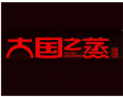 大国之蒸蒸菜加盟