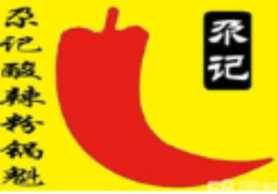 尕记锅魁酸辣粉加盟