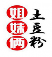 姐妹俩土豆粉加盟