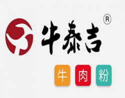 牛泰吉牛肉粉品牌logo