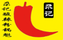 尕记锅魁酸辣粉品牌logo