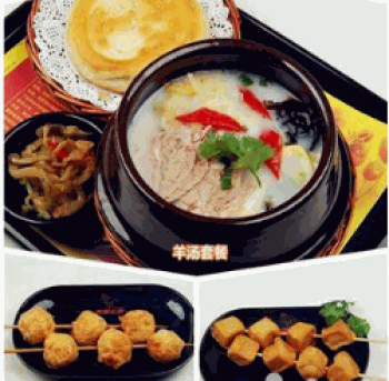 羊汤无忌产品 门店图片