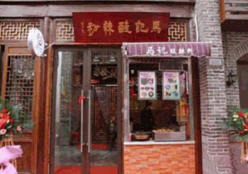 马记酸辣粉产品 门店图片