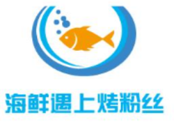 海鲜遇上烤粉丝加盟