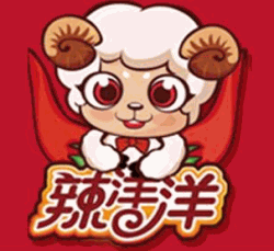 辣洋洋麻辣烫加盟