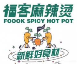 福客麻辣烫加盟