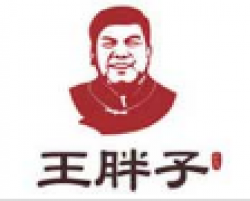 王胖子驴肉火烧加盟