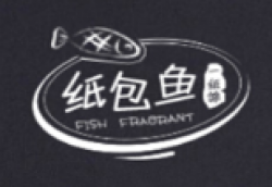 一纸馋纸包鱼加盟