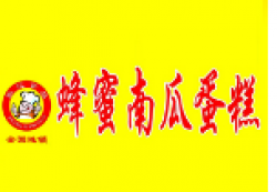 蜂蜜南瓜蛋糕加盟