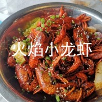火焰小龙虾加盟