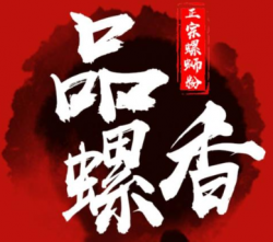 品螺香螺蛳粉加盟