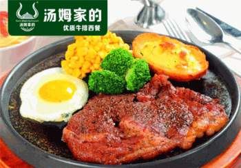 汤姆家的牛排产品 门店图片