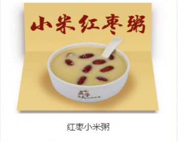 孟夫子煎包产品 门店图片