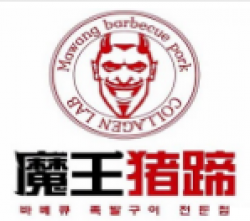 魔王猪蹄品牌logo