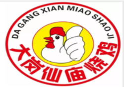 大岗仙庙烧鸡加盟