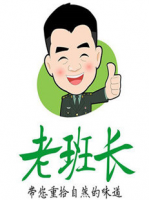老班长火盆烧烤加盟