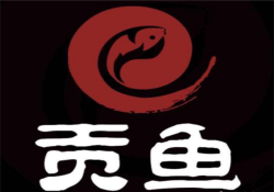 贡鱼烤鱼加盟