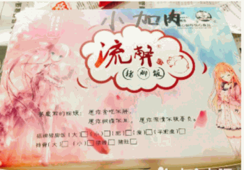流弊的猪脚饭产品 门店图片