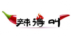 辣得叫加盟