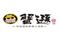 蟹逊捞汁小海鲜加盟