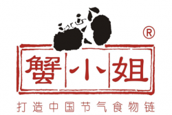 蟹小姐麻辣小海鲜加盟