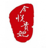 合悦贵妃凉皮加盟