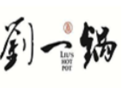 刘一锅铁锅焖面加盟