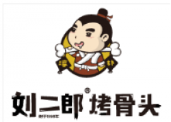 刘二郎烤骨头加盟