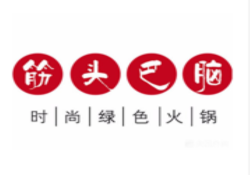 筋头巴脑牛肉火锅加盟