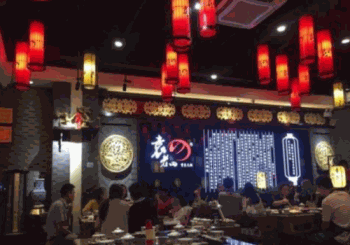 袁老四火锅产品 门店图片