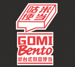 咕米便当加盟