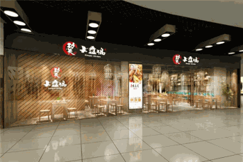 功夫大盘鸡产品 门店图片
