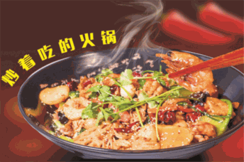 辣锅皇麻辣香锅产品 门店图片
