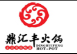 鼎汇丰火锅超市加盟