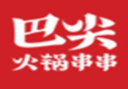 巴尖火锅串串加盟