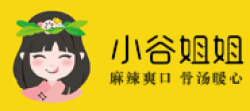 小谷姐姐麻辣烫加盟