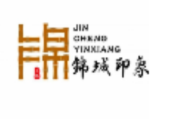 锦城印象火锅加盟