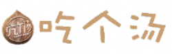 吃个汤加盟