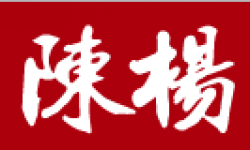 陈扬蟹黄包加盟