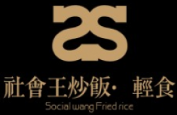 社会王炒饭加盟