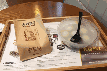 九园包子产品 门店图片