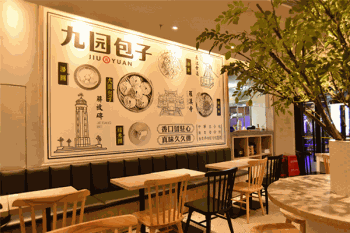 九园包子产品 门店图片