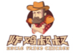 炸鸡叔叔炸鸡加盟