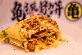 龟派煎饼产品 门店图片