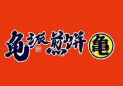 龟派煎饼加盟