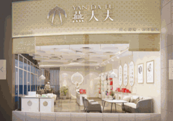 燕大夫燕窝产品 门店图片