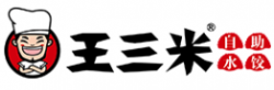 王三米自助水饺加盟