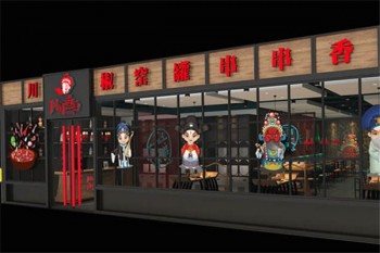 川国煮意产品 门店图片