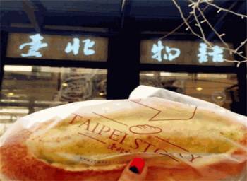 台北物语产品 门店图片
