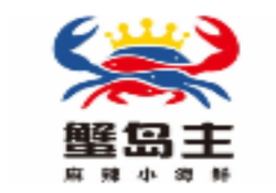 蟹岛主麻辣小海鲜加盟